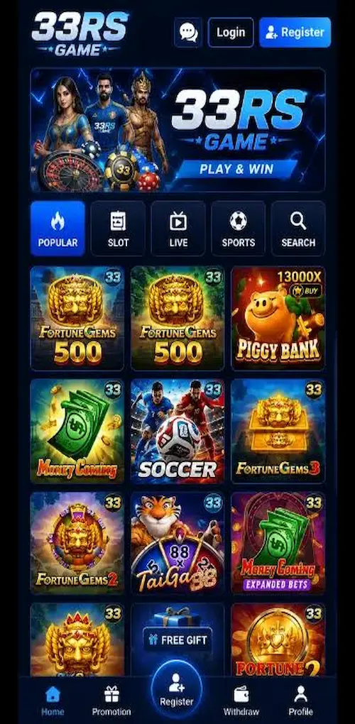 33RS Game APP