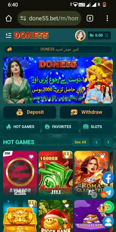 Done55 Game
